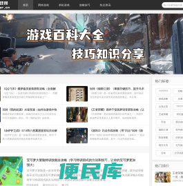 西星游戏网