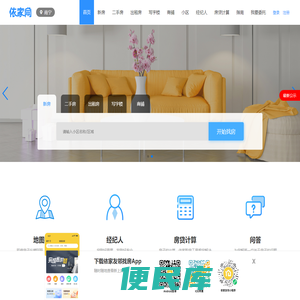 南宁依家网