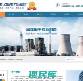 云母组件