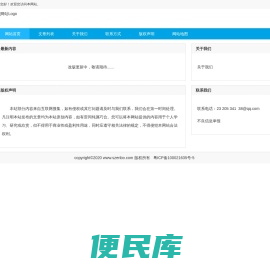 高端男人网