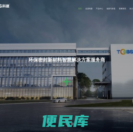 科建股份