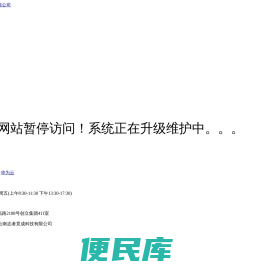 云南志者竟成科技有限公司
