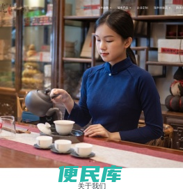 瑞豐號