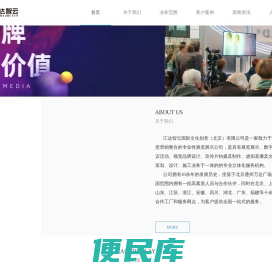 展会搭建设计