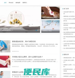 康乐之家