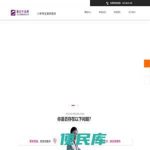 重庆博舍文化