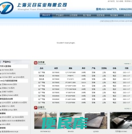 BS700MC,BS600MC,Q500D,S355J0,S355MC,QSTE380TM,Q460C,Q550D,BW450,MN13