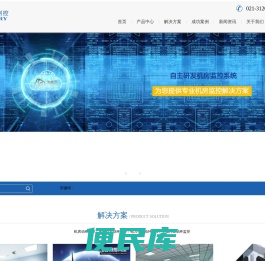 机房动力环境监控
