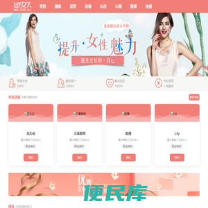 江门星火减震器有限公司