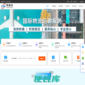 加拿大集运