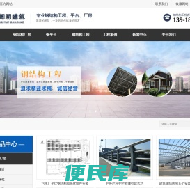 静安钢结构旋转楼梯