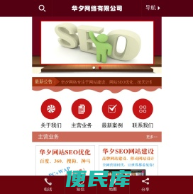 上海网站建设