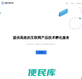 递归科技