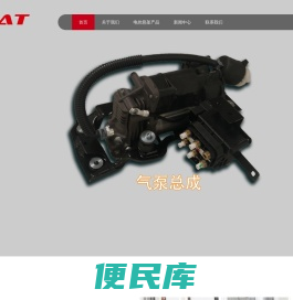 浙江孔辉汽车科技有限公司