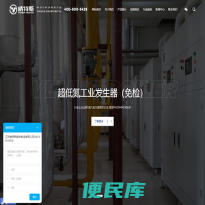 江苏威特斯锅炉制造有限公司，蒸汽发生器生产厂家,蒸汽锅炉厂家，电蒸汽发生器生产厂家，蒸汽发生器厂家,燃气蒸汽发生器，燃气蒸汽锅炉