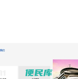 太原恒德源动保科技开发有限公司