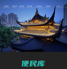 照明设计