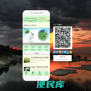 中国农作物种植网