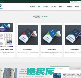 福建干粉砂浆