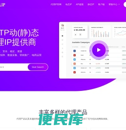 四叶天IP