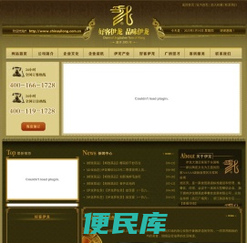 [伊龙]伊龙大酒店
