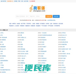蓓欧娱歌谱网