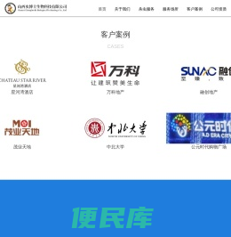 山西虫博士生物科技有限公司
