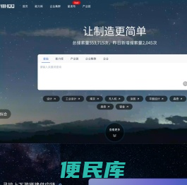 拟合