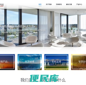 陕西安泰能源科技有限公司