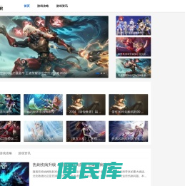 起刻游戏网
