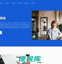 华旗阅读