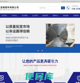 重庆法兰