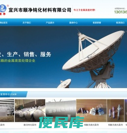 不锈钢酸洗钝化膏,环保型不锈钢钝化液,铜钝化液,铜抛光液