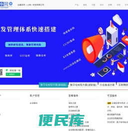志趣音同（上海）科技有限公司