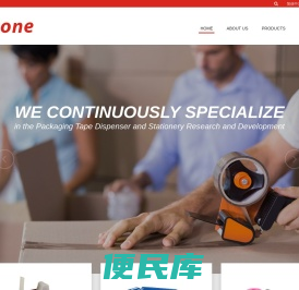 宁波信高文具有限公司