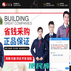 宁波卡伦纳服饰有限公司