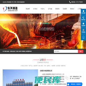 襄阳硅溶胶工艺铸造