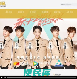 D7少年团