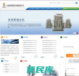 不锈钢纯蒸汽发生器,双管板多效蒸馏水机,内螺旋多效蒸馏水机