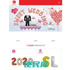 潮州市潮安区恒升实业有限公司