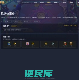 云顶大数据