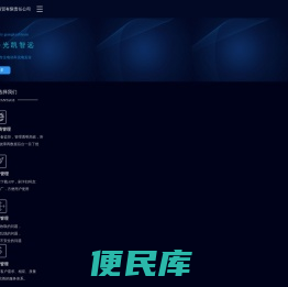武威光凯智远商贸有限责任公司