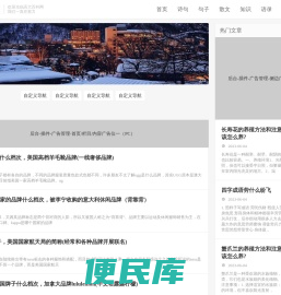 高大知识网