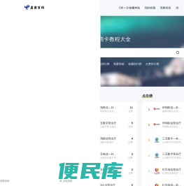 0月租虚商卡注册卡是什么？怎么用？可以注册哪些APP