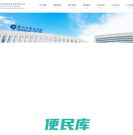 重庆两江云顶国际酒店管理有限公司