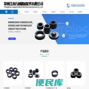 常州离合器厂家