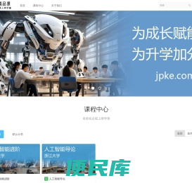 寻梦精品课