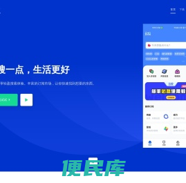 多搜