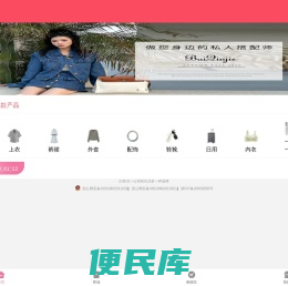 杭州白秋洁科技有限公司