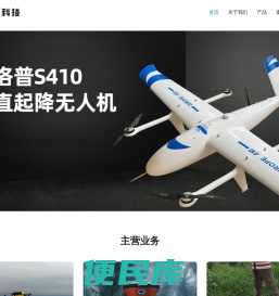 广西东测科技有限公司